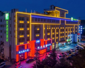 Holiday Inn Express Weihai Economic Zone, an IHG Hotel